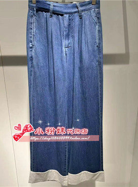 A1HAE2136女2024夏合作系列天丝牛仔裤A1HAE213655