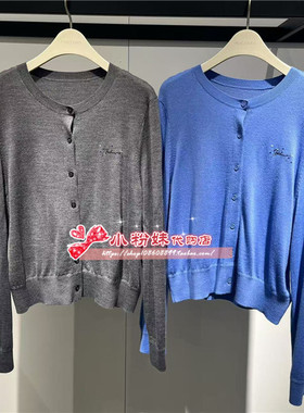 A1EAE3424女装2024秋美丽诺羊毛开衫A1EAE342486