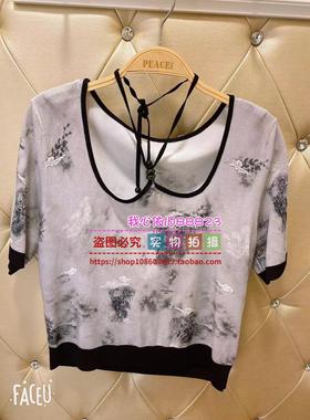 A1EEE2377女装2024夏合作系列套头衫A1EEE237704