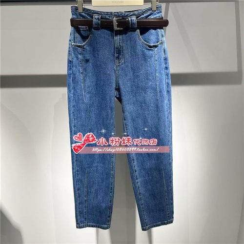 A1HAE4272女装2024冬高腰哈伦牛仔裤A1HAE42725G