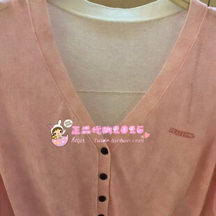 A3EDG1335 女装2026春专柜正品新款线开衫 A3EDG1335F6-699