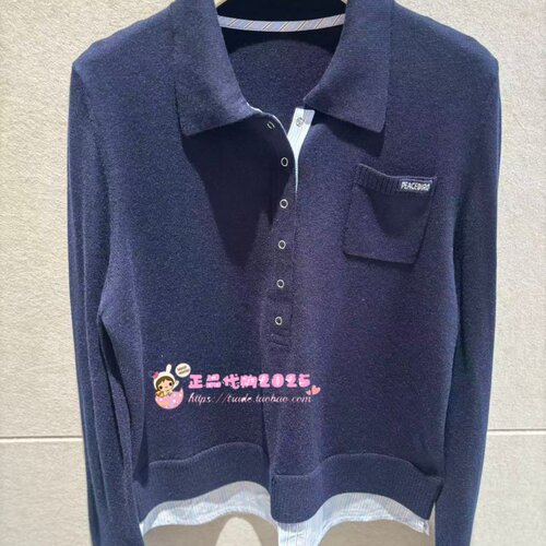 A1EEG1209 女装2026春专柜专柜正品新款线套衫A1EEG1209L8-699