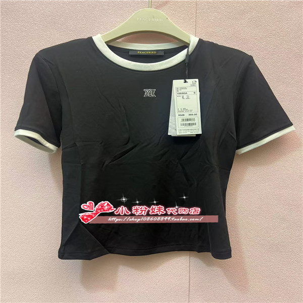 A1CNE2269女装2024夏斯文撞边针织衫A1CNE226989