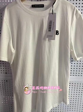 A1CND2E03太平鸟女装精致不规则造型针织衫A1CND2E0381-299