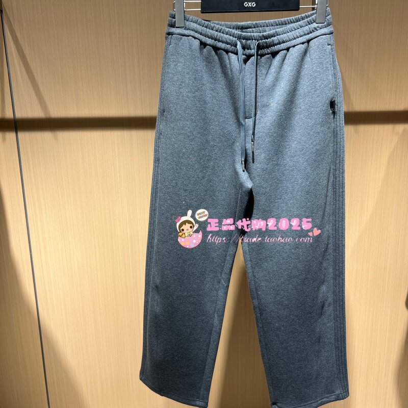 GXG男装 专柜正品2026秋款新款直筒针织长裤G26X023110776-699