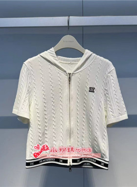 A1EDE2368女装2024夏百搭连帽开衫A1EDE236882