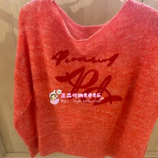 A1EEG1212 女装2026春专柜正品新款线套衫A1EEG121217-699