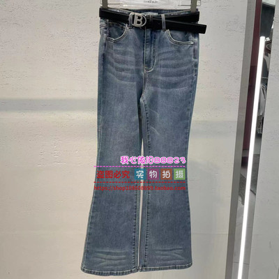 A3HAE2129女装2024夏酷美喇叭牛仔裤A3HAE212955