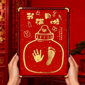 满月脚印手印金色足印相框纪念百天周岁手足印金色印泥新生儿纪念