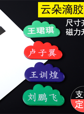 2025新款DIY个性创意定制冰箱贴