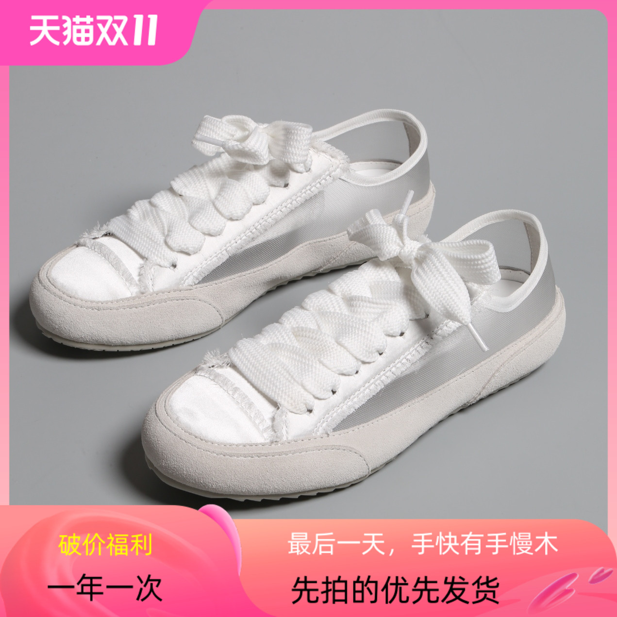 厚底休闲潮流舒服乐福鞋