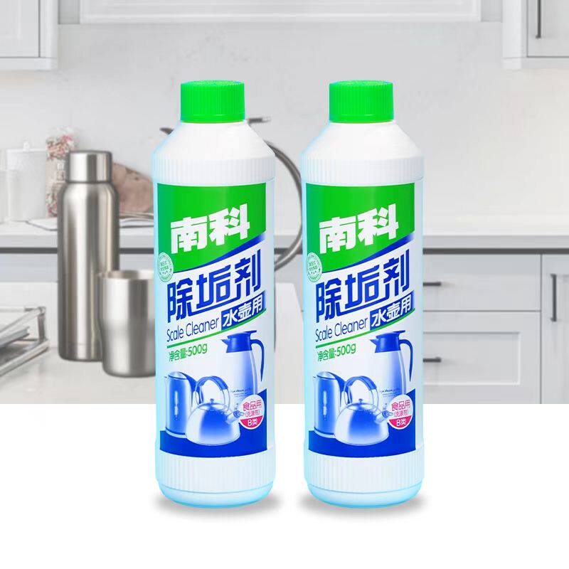 南科水垢清洁剂家用强力除垢水剂电水壶烧水壶蒸煮锅暖瓶清洗干净