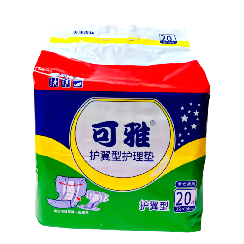 可雅老年人用纸尿片一次性护理垫