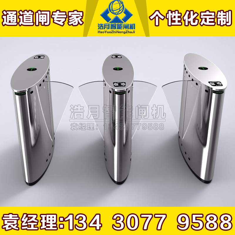 吞卡船型翼闸机通道闸门地铁翼闸机刷卡闸机304通道闸翼闸