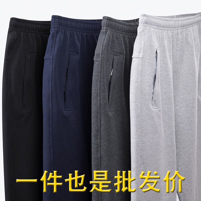 纯棉运动裤男秋冬中老年男裤爸爸裤子加绒加厚老人宽松直筒休闲裤