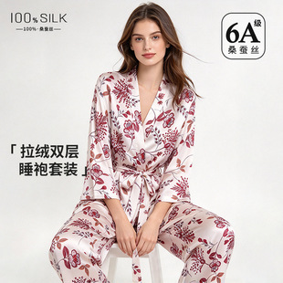 高端代购维多利亚秘密真丝拉绒双层袍裤睡衣桑蚕丝睡袍睡裤家居服