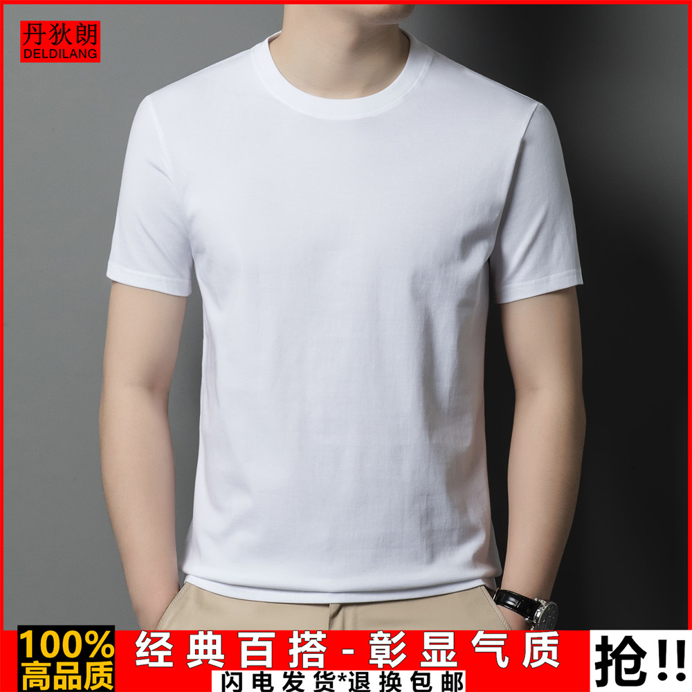 重磅短袖男款纯棉t恤男新款圆领纯色打底衫夏季薄款宽松大码半袖