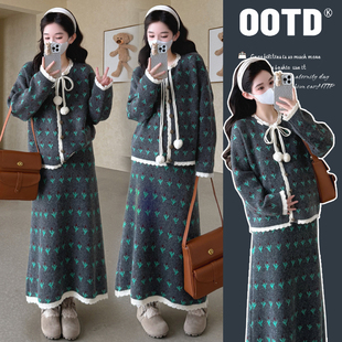 套装 洋气时髦上衣半身裙秋冬季 2025新款 穿搭时尚 孕妈法式 孕妇秋装