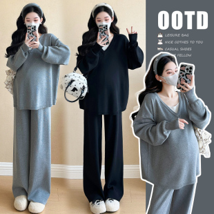 秋冬季 孕妇秋装 潮妈孕期穿搭慵懒风毛衣阔腿裤 2025新款 两件套 套装