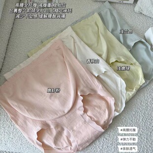 高弹托腹纯白透气三条装 孕早中晚期舒适孕妇内裤 夏季 孕妇2025新款