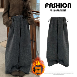 裤 冬季 子秋冬款 慵懒风加绒加厚直筒阔腿裤 外穿保暖2025新款 孕妇装