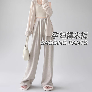 孕妇裤子春秋款外穿小个子打底阔腿裤秋冬天冬季无托腹直筒裤春装