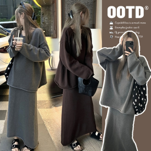 孕妈高级感穿搭毛衣半身裙秋冬季 孕妇秋装 时尚 2025新款 两件套 套装