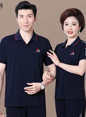 情侣动套装夏季新爸爸妈款妈闲冰丝休中年男女同款夏装短袖套7870