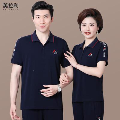 情侣动套装夏季新爸爸妈款妈闲冰丝休中年男女同款夏装短袖套7870