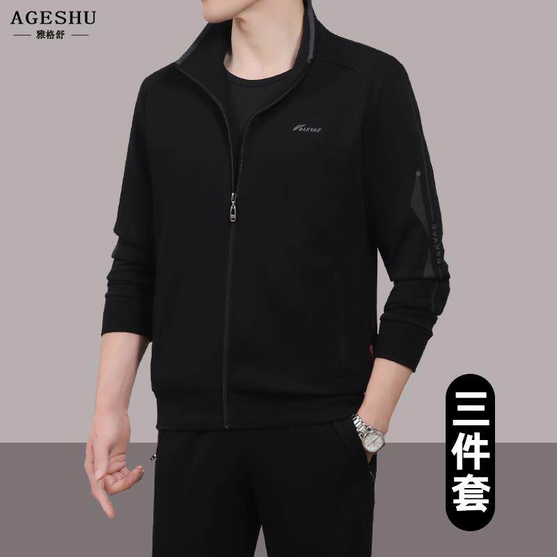 中97461898年人男运动套装秋春秋季年新款士老年休闲运中动服男爸