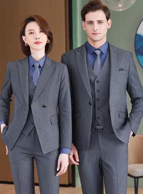 高AL740123灰条端纹西服套装士正装店工装置业男顾问作服男女职业