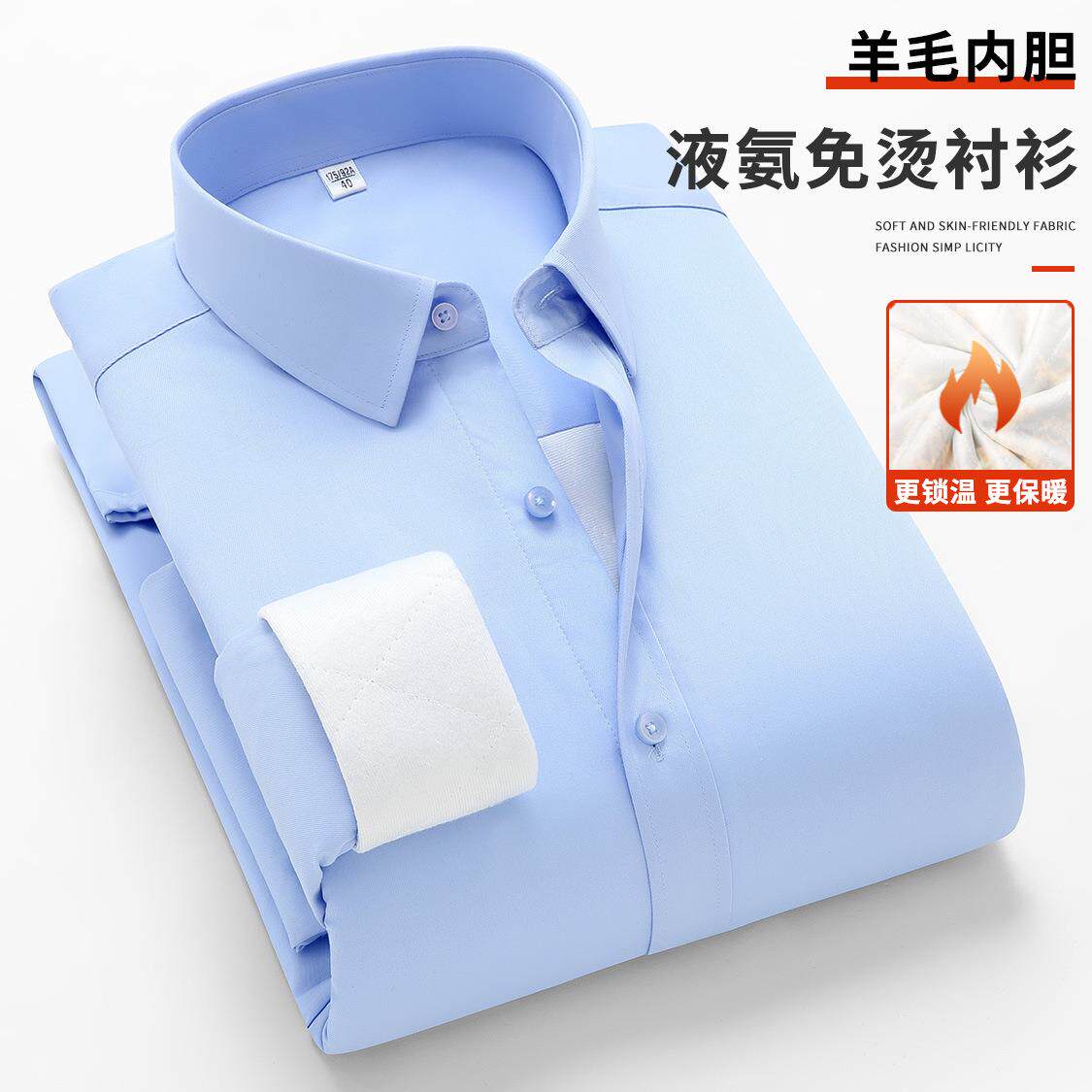 棉QY2128加绒长袖衬衫男冬新款中年爸爸装季烫抗皱加厚纯保暖男免