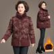 羽绒棉服中服老年外装 妈妈过年衣秋冬84 9136棉冬袄套女新款 加厚