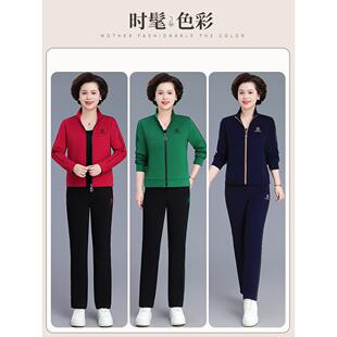 中年妈春秋运动套装女新外套洋款气岁中82481671老妈年秋装两件套