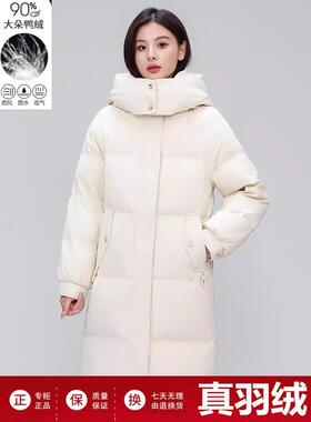 品反季新鸭绒服女大码冬季正31-9626中长款品牌加厚保暖白绒羽外
