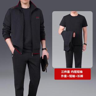 中年运45-748动套装士春季爸大码春秋休套闲衣三件套卫爸运动服装