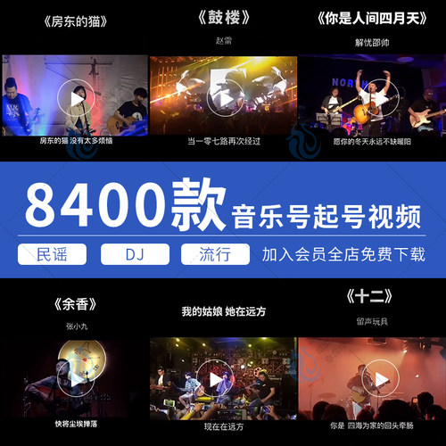情感伤感清新古典港风流行DJ音乐mv抖音短视频起号自媒体高清素材