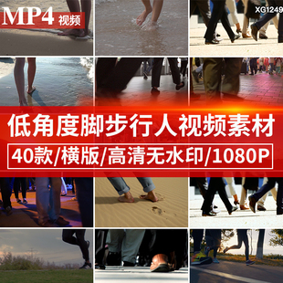 脚步奔跑人群行走匆匆都市人来人往快节奏行人励志短视频剪辑素材