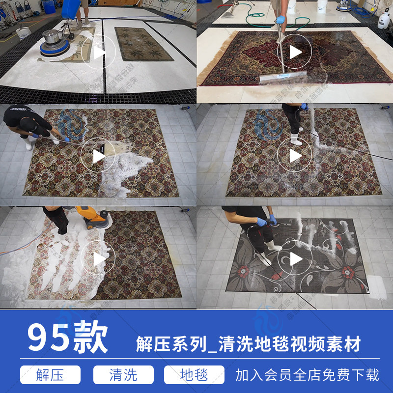 解压国外工人高压清洗脏地毯毛毯清理变干净翻新抖音自媒体短视频