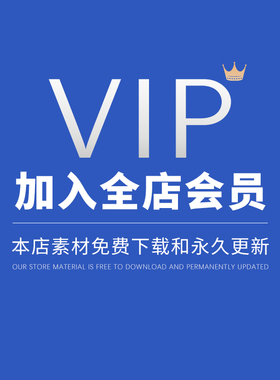 会员VIP 抖音快手自媒体LED大屏幕背景短视频宣传片图片剪辑素材