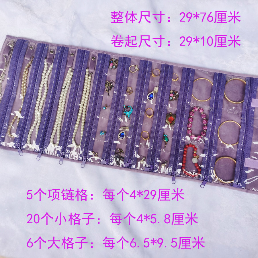紫色小众耳环袋格子包绒布便携拉链珠宝首饰收纳手镯项链旅行丝绒