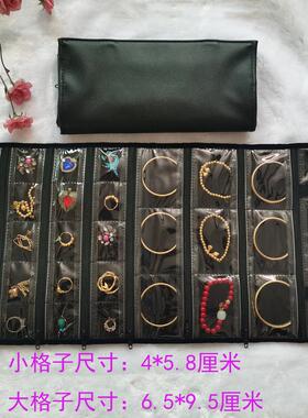 珠宝首饰收纳包大容量格子包手链手镯项链混合绒布卷拉链透明出差