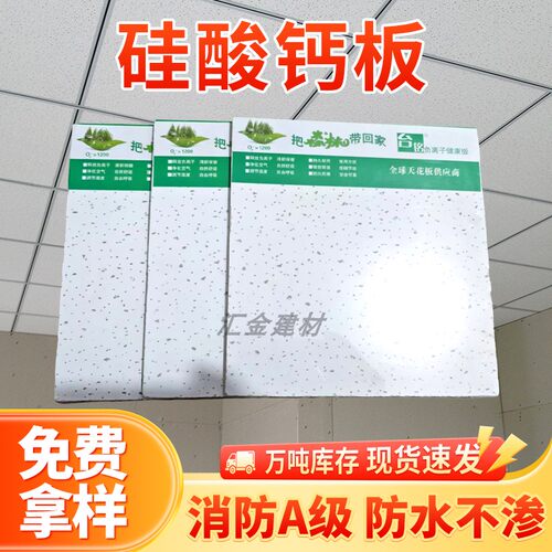 穿孔吸音板穿孔石膏板穿孔硅酸钙板复合铝扣板天花板机房吊顶吸音