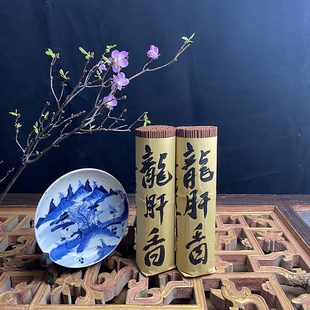 莲界香云工坊彼融龙肝香248克线香家用香薰香缅甸原生态简装