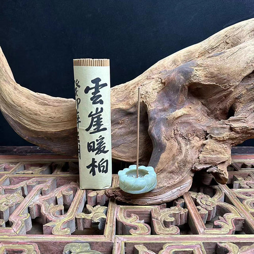 莲界香云工坊彼融云崖暖柏248克居家禅修包邮檀香线香香薰线香