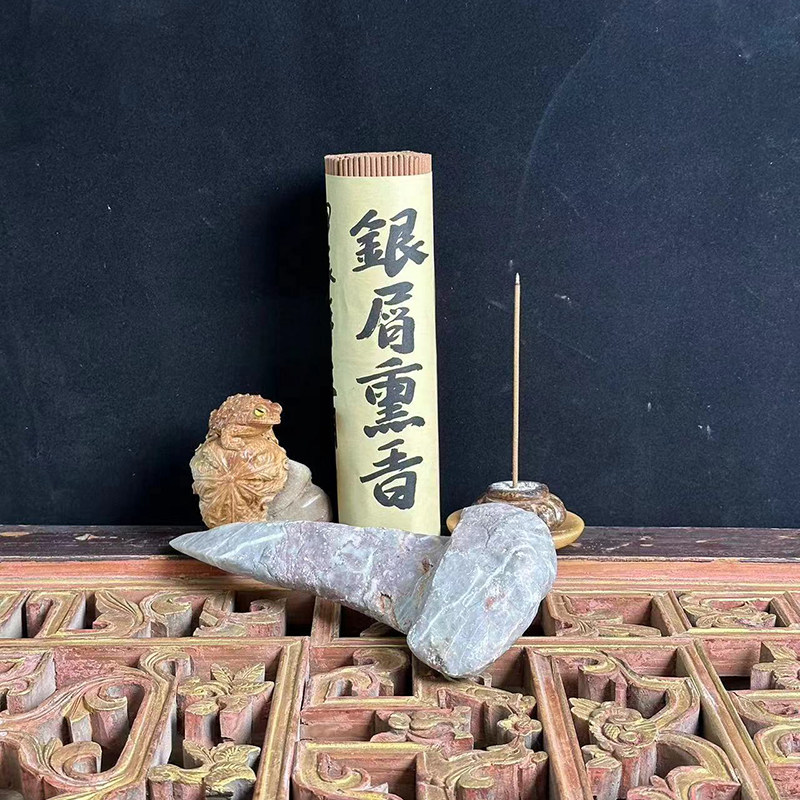 莲界香云工坊彼融银屑熏香248克线香外用香薰净化空气舒缓精神