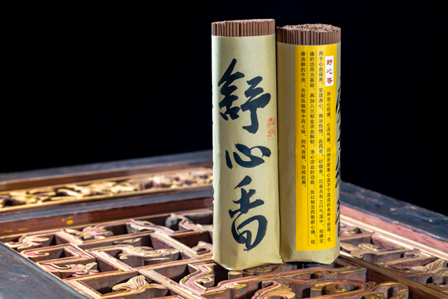 莲界香云舒心香248克草本净化檀香线香芳香家用清新