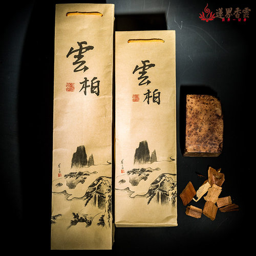 莲界香云工坊彼融原生态云柏竹签香家用香薰原味1千克净化包邮