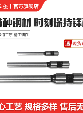 银佳装订机钻刀原装专用配件耗材空心钻头全自动财务会计凭证打孔机刀头适用于50K/50E/50WⅡ/200/50AK/50s/