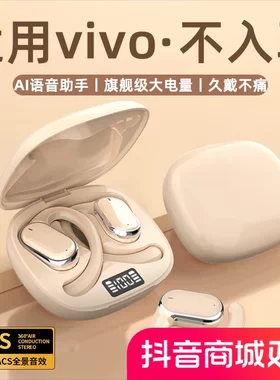 X93新款288挂耳式蓝牙耳机